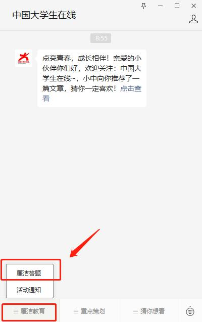 正在上传...