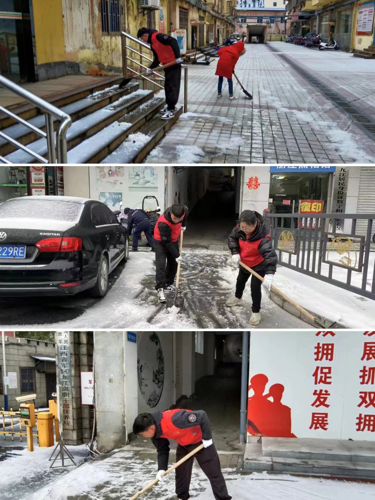 正在上传...