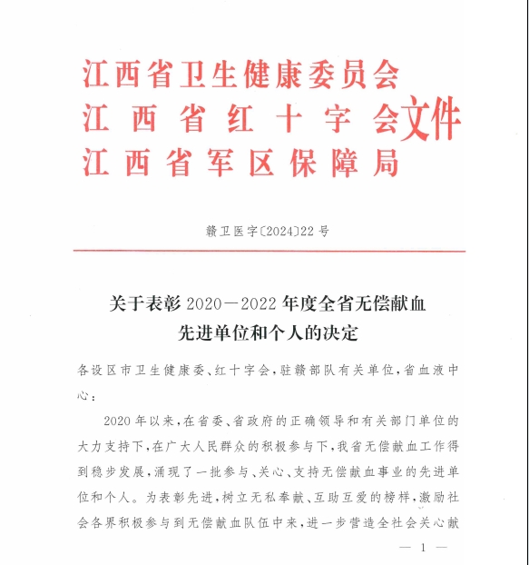 正在上传...