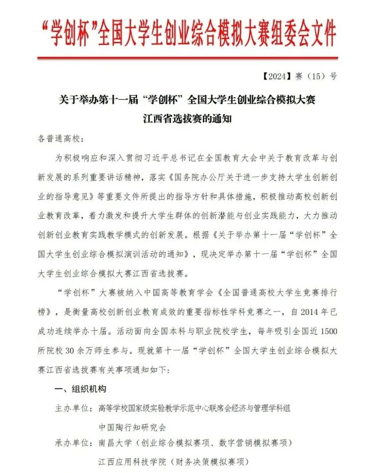 正在上传...