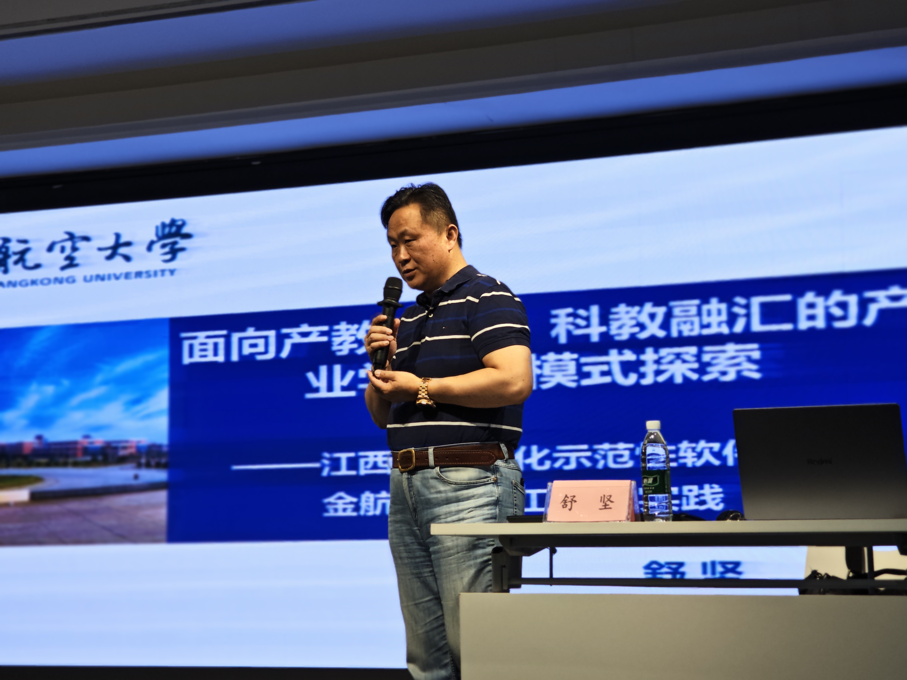 正在上传... 正在上传...
