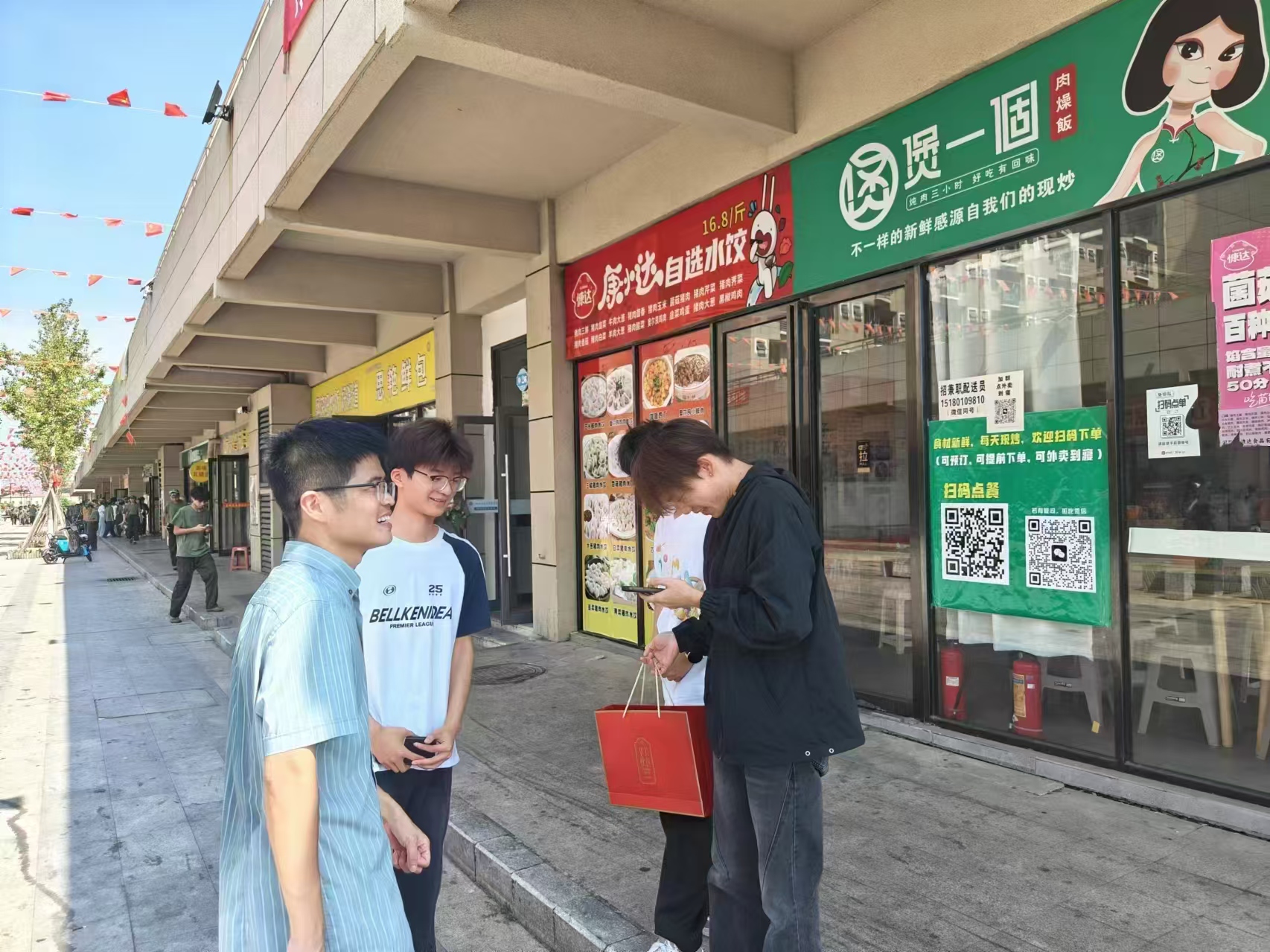 正在上传... 正在上传...
