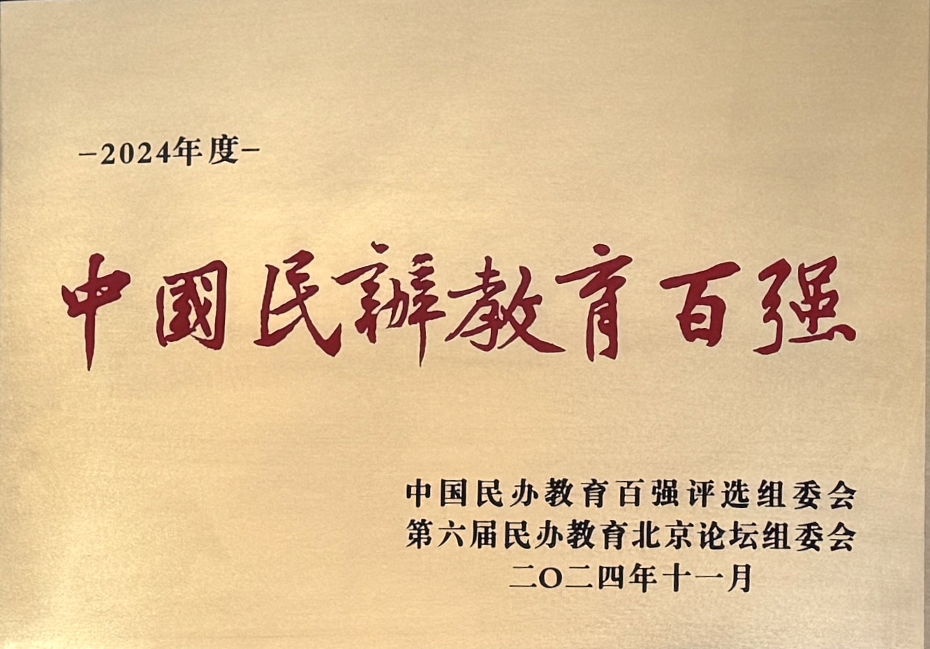 正在上传... 正在上传...