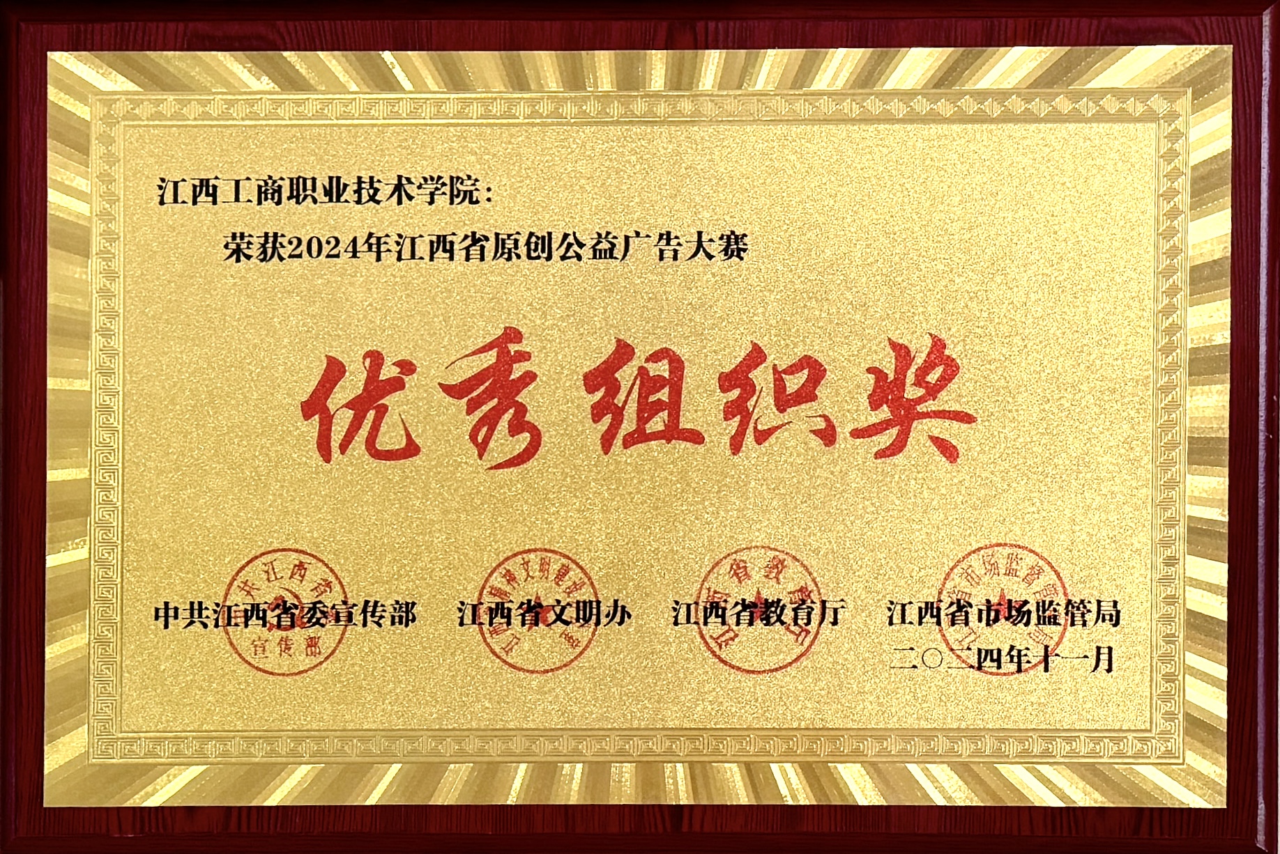 正在上传... 正在上传...