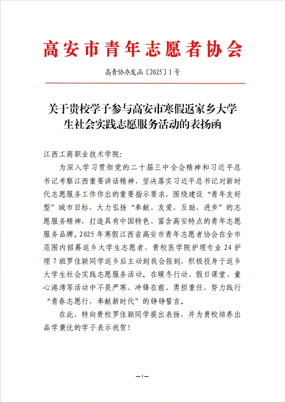 正在上传...